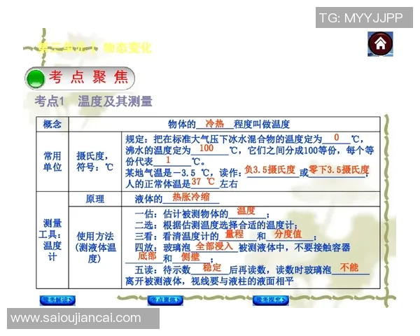 南京极限运动队包夹现象解析与热点趋势探讨