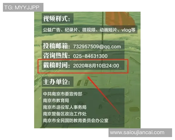 南京飞盘队与武汉飞盘队赛后复盘分析力量对比与战术探讨