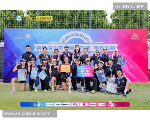 南京飞盘队荣登全国飞盘意识排行榜第六名展现团队实力与潜力